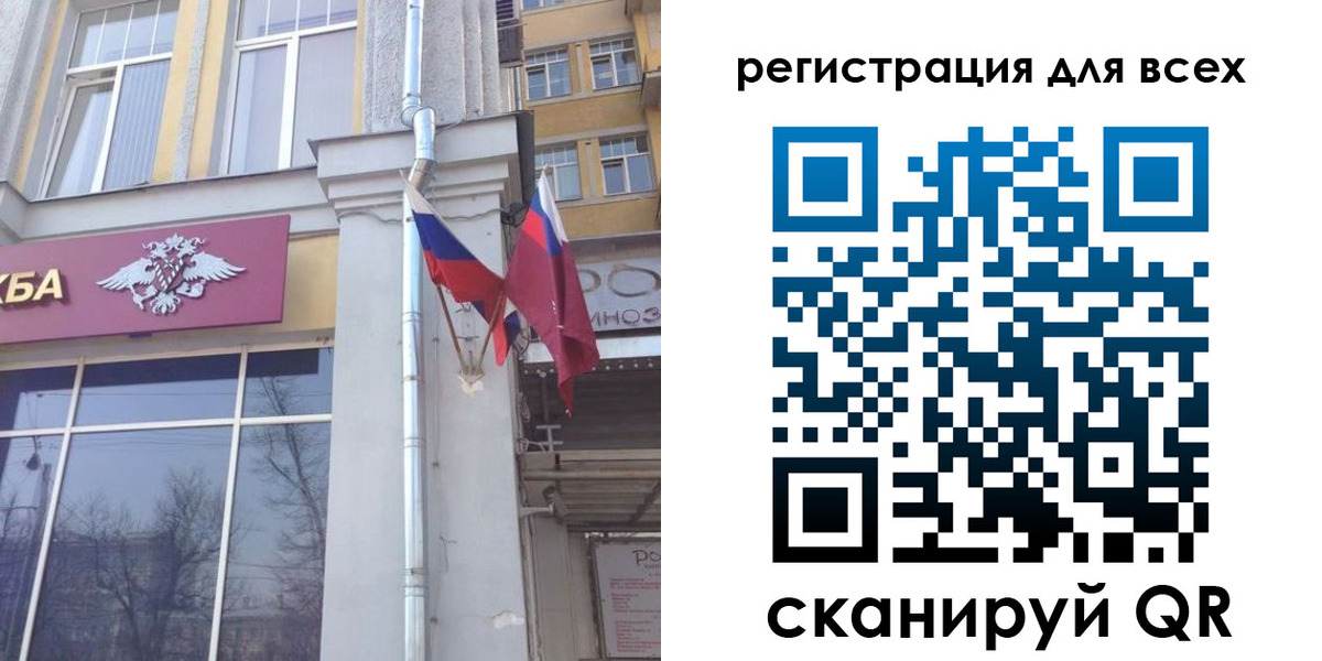 прописка штамп в Сафоново