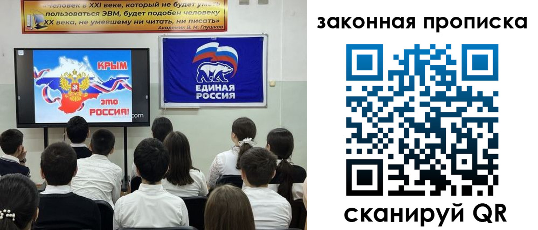 временная регистрация адрес в Сафоново