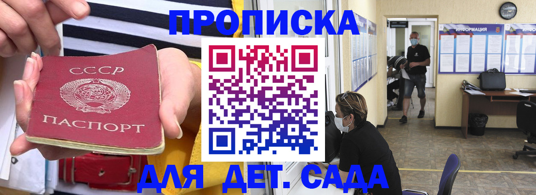 регистрация в Сафоново